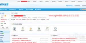 24小时自助的卡盟业务，如何在卡盟网站上快速下单？