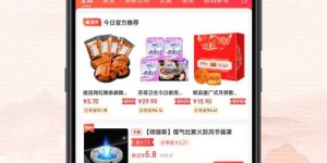 东台自助团购网站哪里找？优惠多多、便捷省心的购物平台推荐！