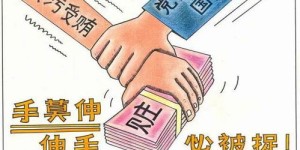 国家干部能否涉足副业？政策边界与实际操作解析