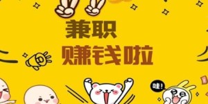周末如何通过手工制作实现赚钱的副业攻略？