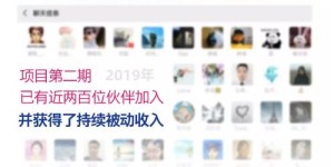 如何通过副业建网站实现额外收入？