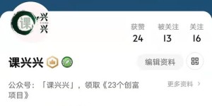 你知道有哪些热门的手机副业选择吗？