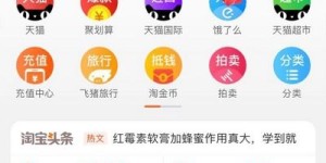 手机里隐藏的生财之道，你发现了吗？