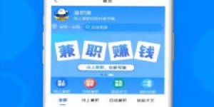 如何在家利用网络进行兼职赚取额外收入？