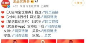 粉丝如何通过副业实现稳定增收？