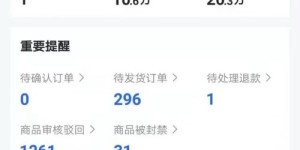 如何在抖音上实现盈利？你真的了解吗？