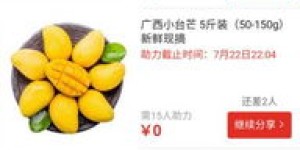 如何在拼多多助力活动中轻松赚取4个金币？