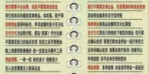 丝丝阁在线兼职真的靠谱吗？如何辨别真假兼职信息？