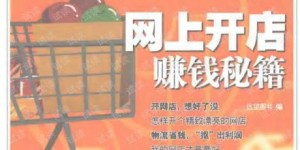 县城创业选啥店最赚钱？开店盈利秘籍揭晓！