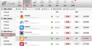 如何在快手上通过录制自己的声音实现盈利？