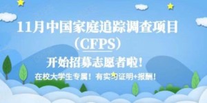 业余兼职也能时间自由？新人友好机会等你来！