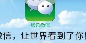 微信微商的一件代发为何价格如此低廉？是真是假？