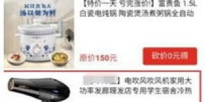拼多多助力活动能否一人连续多日参与？规则详解