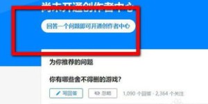 头条号音频功能开启，创作者能否借此实现盈利？