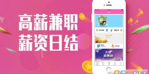 乐乐助手兼职是否可靠？正规性如何保障？