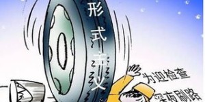 跳舞为主、演戏为辅，这样的职业该如何称呼？
