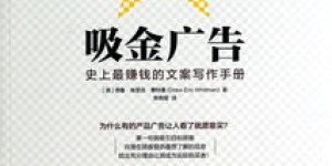 7月如何通过文案创作实现盈利？掌握高效赚钱技巧！
