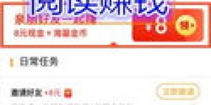 QQ平台如何实现盈利？有哪些靠谱的赚钱方法？