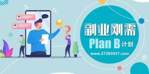 广州地区适合发展的养殖副业有哪些选择？