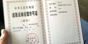 挂靠物流公司购车经营，真的能实现盈利吗？