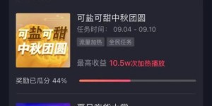 如何在抖音户外拍摄视频实现盈利？