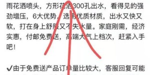 如何通过兼职修车实现稳定收入？