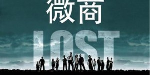 男性微商有哪些适合发展的方向？男微商适合做哪些产品？