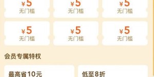 美团多人点外卖模式如何实现盈利？