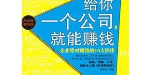 包装果子销售能否成为赚钱的商机？