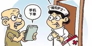 护士能否合法开展副业？政策支持与职业发展的平衡点在哪？