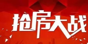 南宁大锅菜诚邀兼职加入，你准备好了吗？