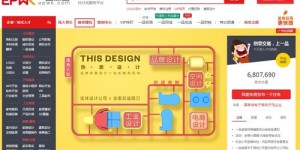 如何在威客任务大厅提升赚钱效率？掌握任务接单技巧，有哪些秘诀值得学习？