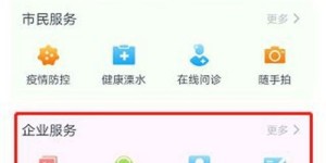 南京招聘网官方平台，哪里能找到最新南京招聘信息？