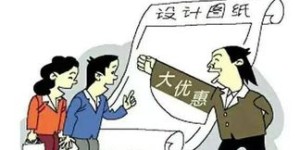 兼职众创真的靠谱吗？是否隐藏着不为人知的陷阱？