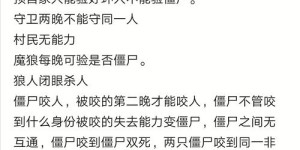 狼人杀剧本杀盈利前景如何？是否值得投入？