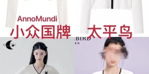 太平鸟儿童服装微商，真的能带来高收益吗？