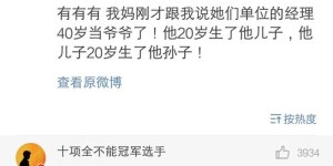 明星如今还能轻松敛财吗？现实真相究竟如何？