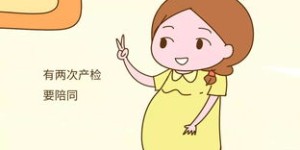孕妈居家如何实现赚钱？有哪些适合的挣钱方式？