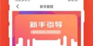 淘特自提点真的能盈利吗？它的赚钱模式是怎样的？