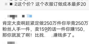 广州服装副业真的能赚钱吗？新手如何入门和避坑？
