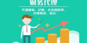 如何在两家公司同时兼职会计工作？