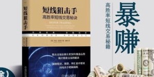 承兑后如何巧妙变现盈利？一步步操作指南