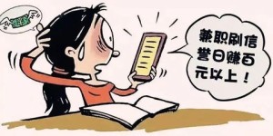 房东儿子兼职收租背后有何隐情？副业发展引人关注