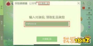 打码兔平台如何获取工号？详细步骤解析