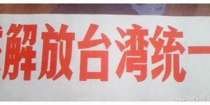 单位为何禁止员工周末兼职？背后原因令人深思