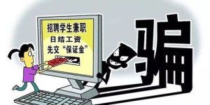 如何在闲暇时间成为高效兼职兼客？你真的了解这份工作吗？