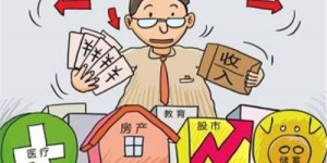 如何高效快速实现财富增长？