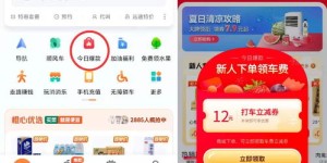 友宝加盟真的能盈利吗？成功案例分享与分析
