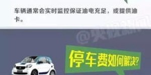 哪个奔驰兼职平台更靠谱？选择标准是什么？
