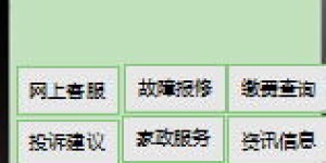 互联网旅游平台如何实现盈利模式？